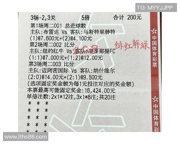 克鲁塞罗与拉腊的巅峰对决谁能笑到最后精彩赛事前瞻分析